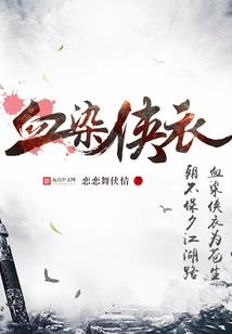 折断的羽翼