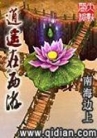 与君齐