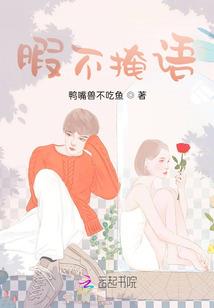 异世界的经历
