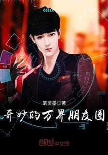 狼一样的人生