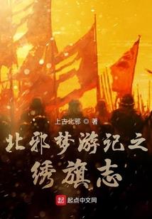 血月黎殇