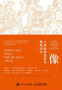 唐藩