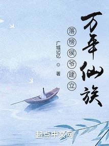 飞雪