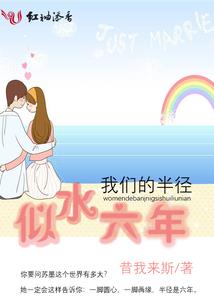 星月逐梦
