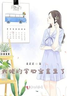 要不要快乐我说了算