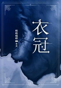 穿越仙侠