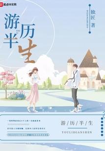 五洲之纵横无双