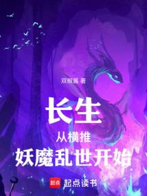神魔临世