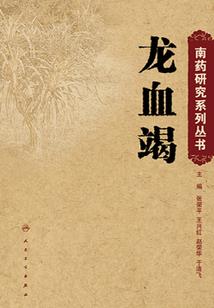 我在机场开酒吧