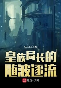 嗜骨婚宠