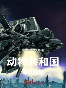 甜宠：谁说女追男隔层纱