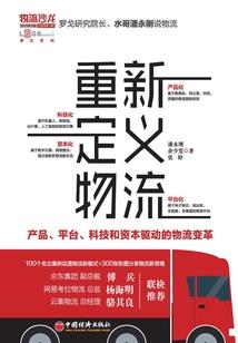 若秋离