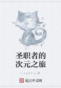 迷途之羊