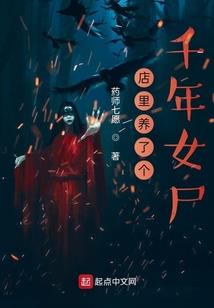 怒流