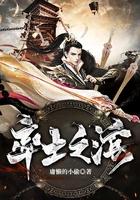 重生都市无双仙帝