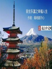 靠大哥走上人生巅峰
