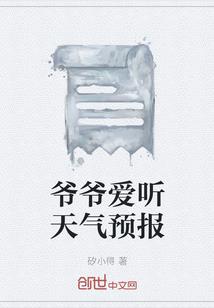 两世时空门
