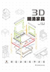 赤月战记