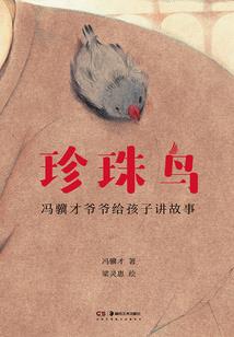 火影之吟鬼