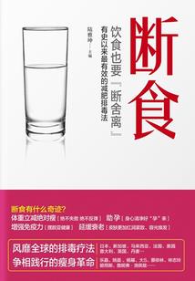 旱灾降临