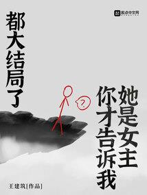 农女种田有空间