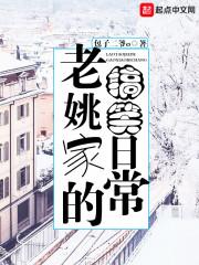 我在边缘修世界