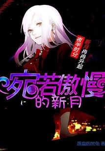 地府策