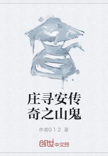 世仇