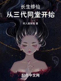 魔女之上