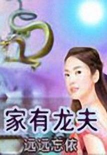 肮脏的导演
