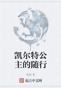 无界之重生