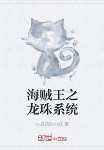 宠妃入骨：病娇王爷快到碗里来