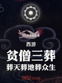 灵域征途