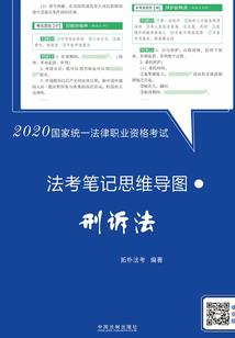 黑心夫妻坑人不眨眼