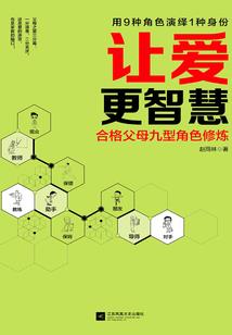 网游之极限玩家