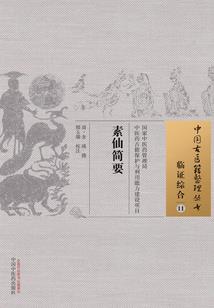 奇门恩怨录