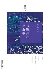 黑暗结界