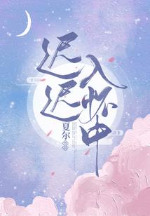 雷霆学生