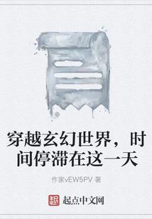 传心