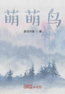无限技能之次元旅途