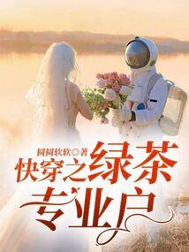 奇幻世界之沫影伞