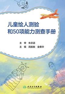 炽爱似火：夺心邪少