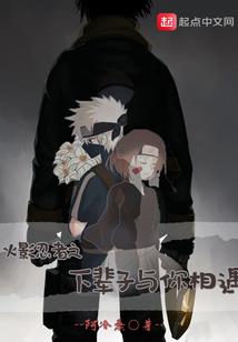 首席大人扯个证