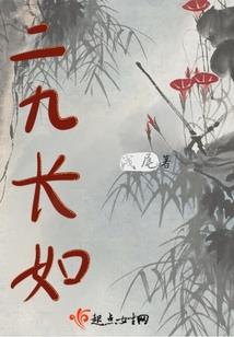 摄政王妃之姑墨现世