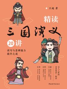 我的精分超凶的