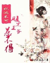 太古之殇——龙凤呈祥