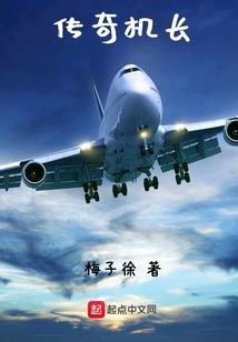 正异双雄