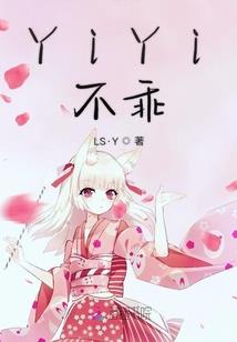 洪荒神临