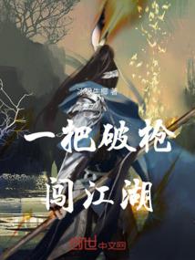 劫后之龙飞凤舞