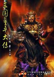 天一纪元